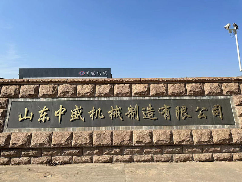 常州創(chuàng)展精密機(jī)械有限公司